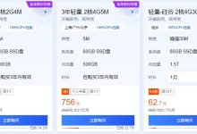 取决于服务器配置和带宽。