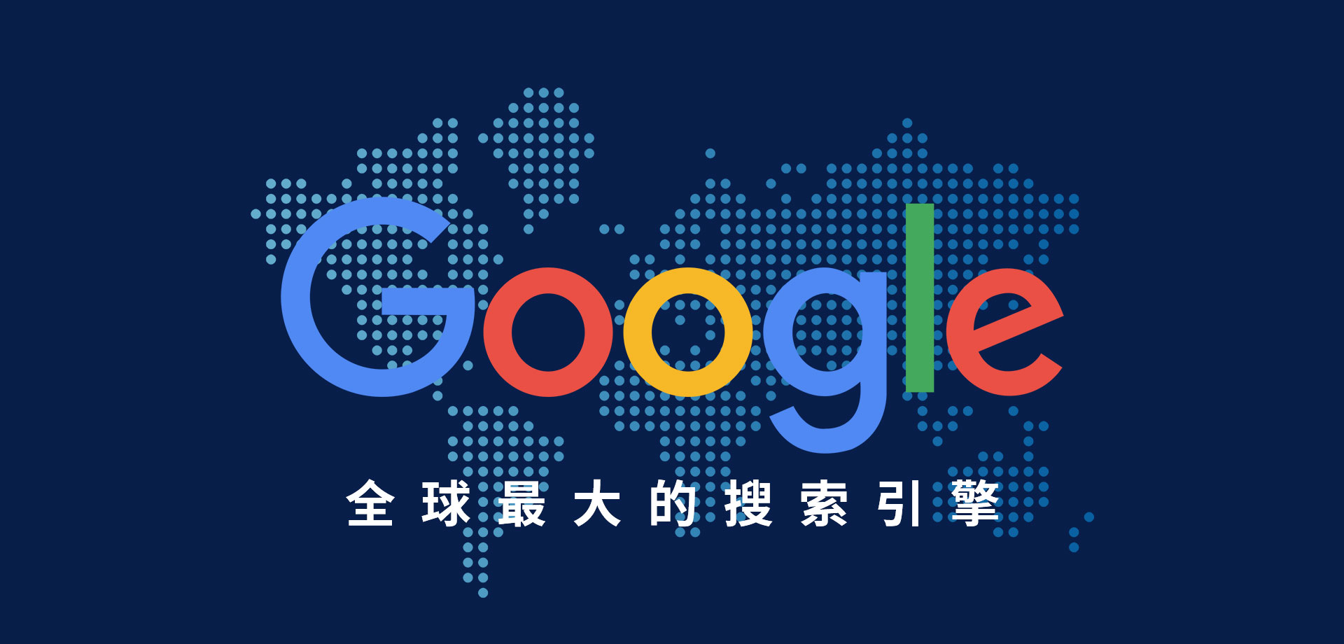 谷歌趋势基础入门与进阶使用指南