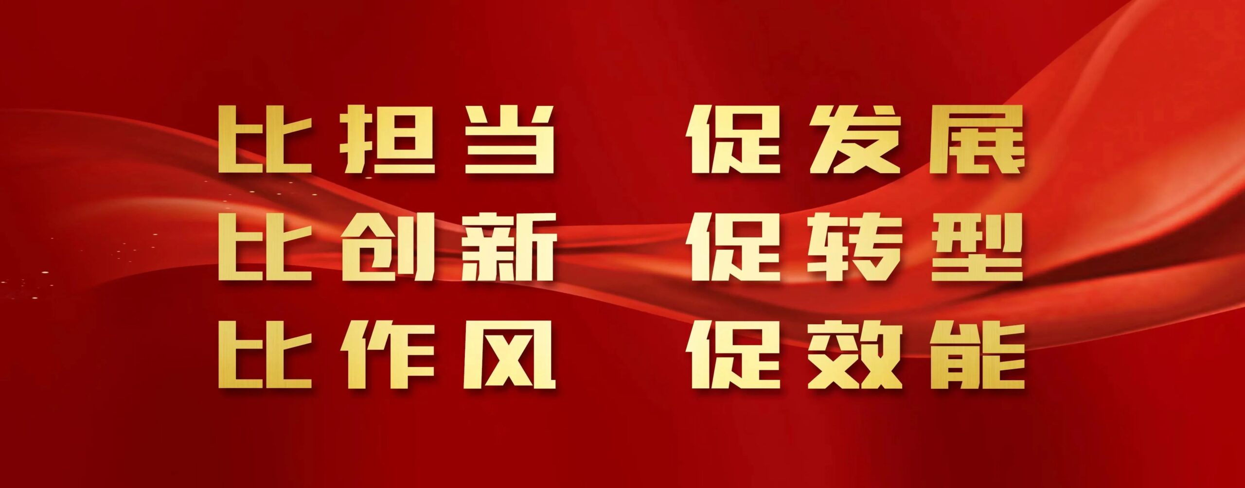 成功案例分析与策略应用
