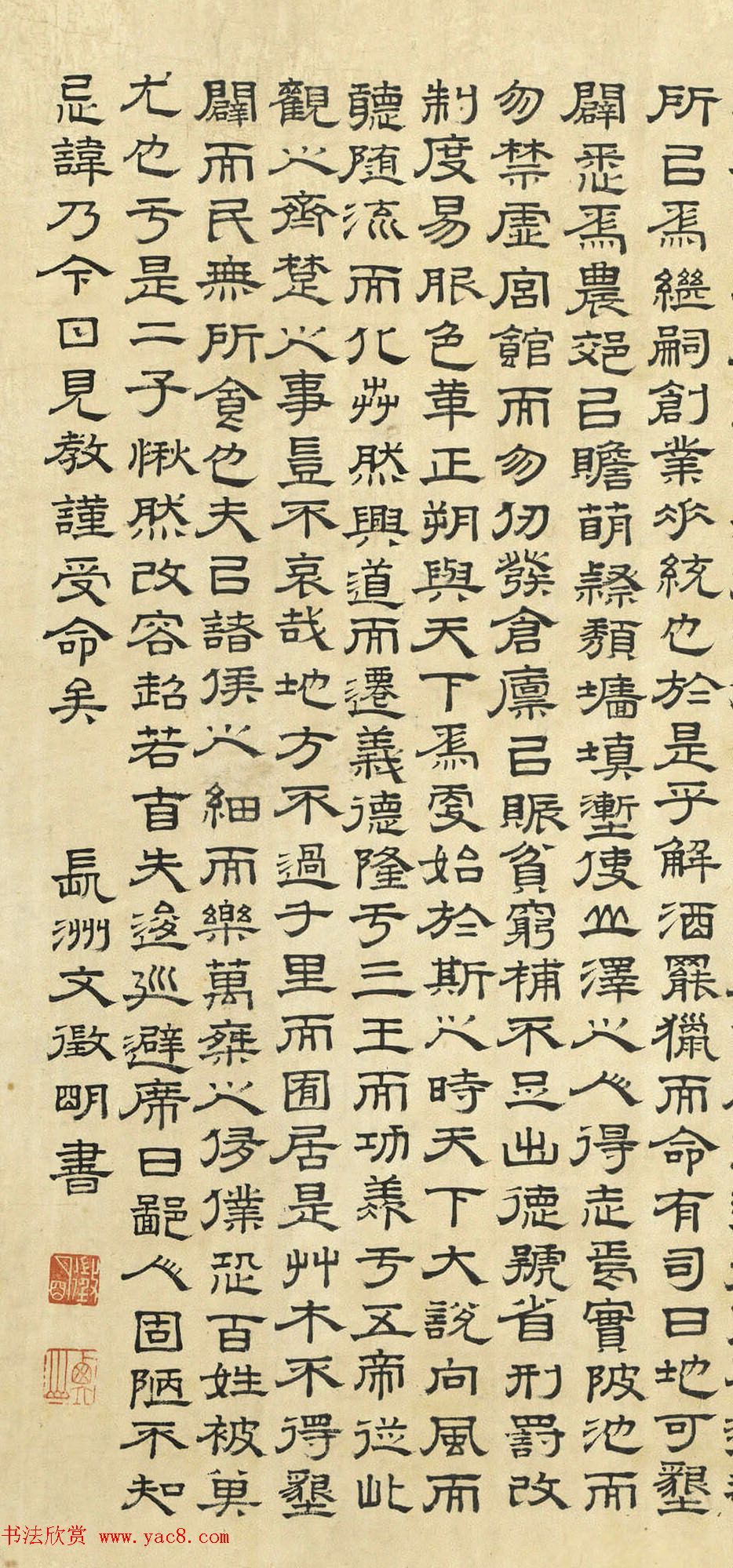 重塑物流生态