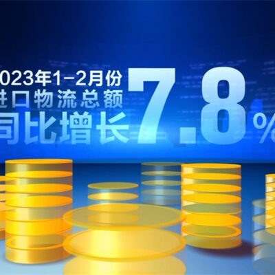 重塑物流行业格局，韵达云引领行业进入新时代