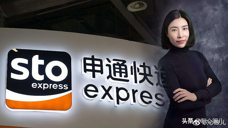 探索申通云的创新发展之路