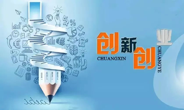 创新云服务助力企业数字化转型之路