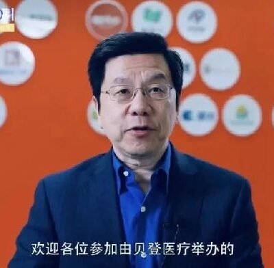 深耕数字化医疗领域，浙二医院云赋能医疗健康产业创新