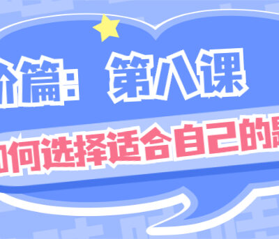 如何选择适合的服务器带宽以确保流畅运行？