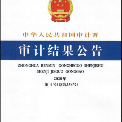 权威机构公布最新DNS服务器地址列表