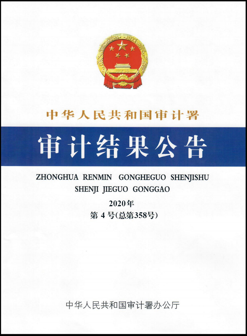 权威机构公布最新DNS服务器地址列表