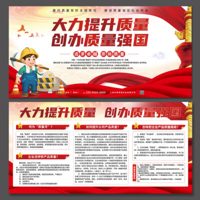 提升内容质量与用户体验的重要性