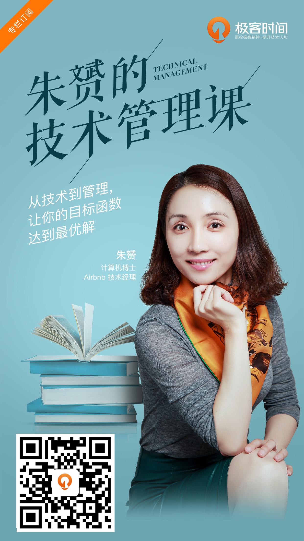 二