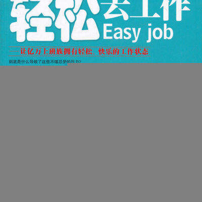 了解如何轻松更改域名！
