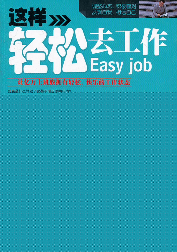 了解如何轻松更改域名！