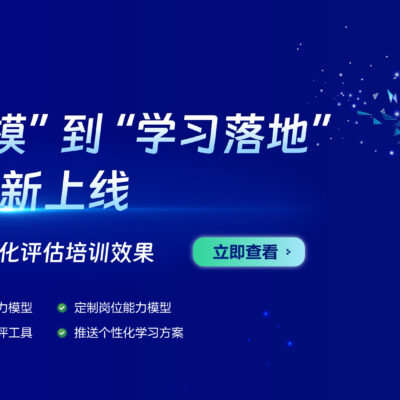 一站式学习链接创建全过程