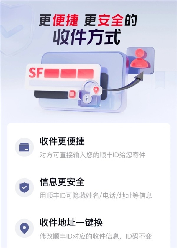 揭秘SF服务器机房建设成本