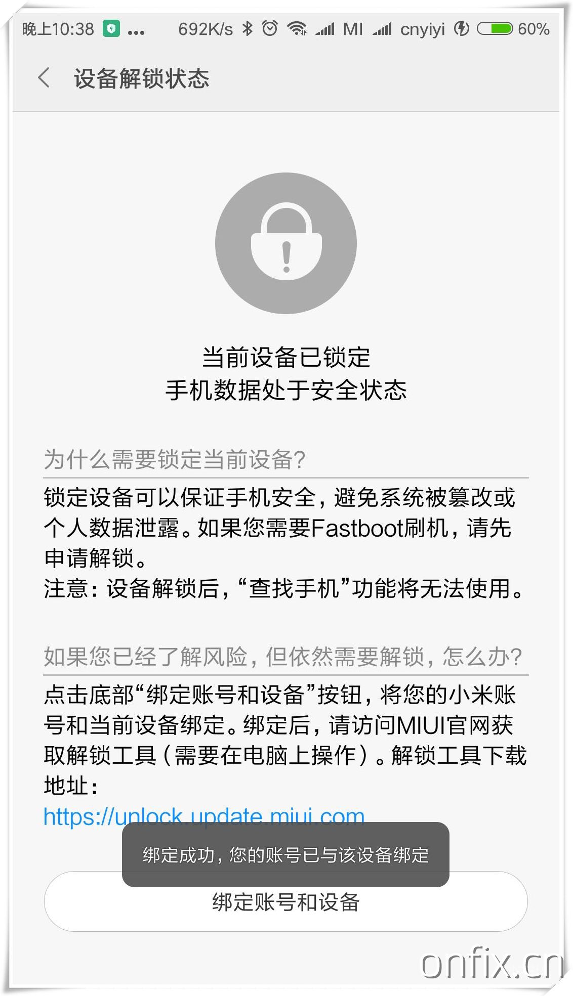 透视实时在线玩家数