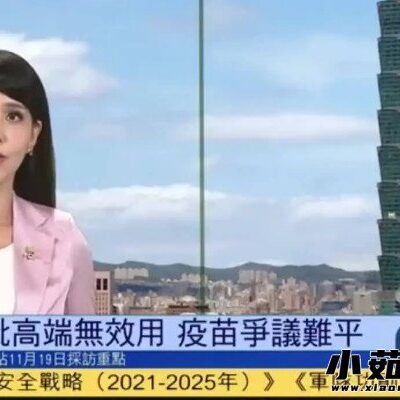 究竟有多少台服务器在支撑这个短视频巨头？