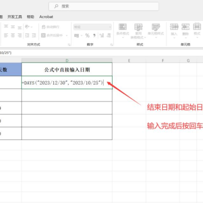 每隔多少天一个服务器开启？