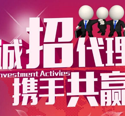 小哥了解代理IP销售：需要多少台服务器才能起步？
