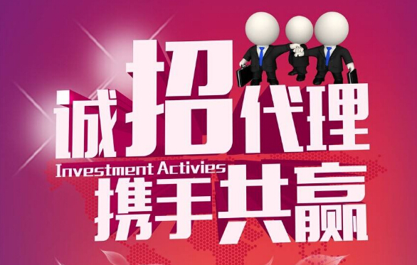 小哥了解代理IP销售