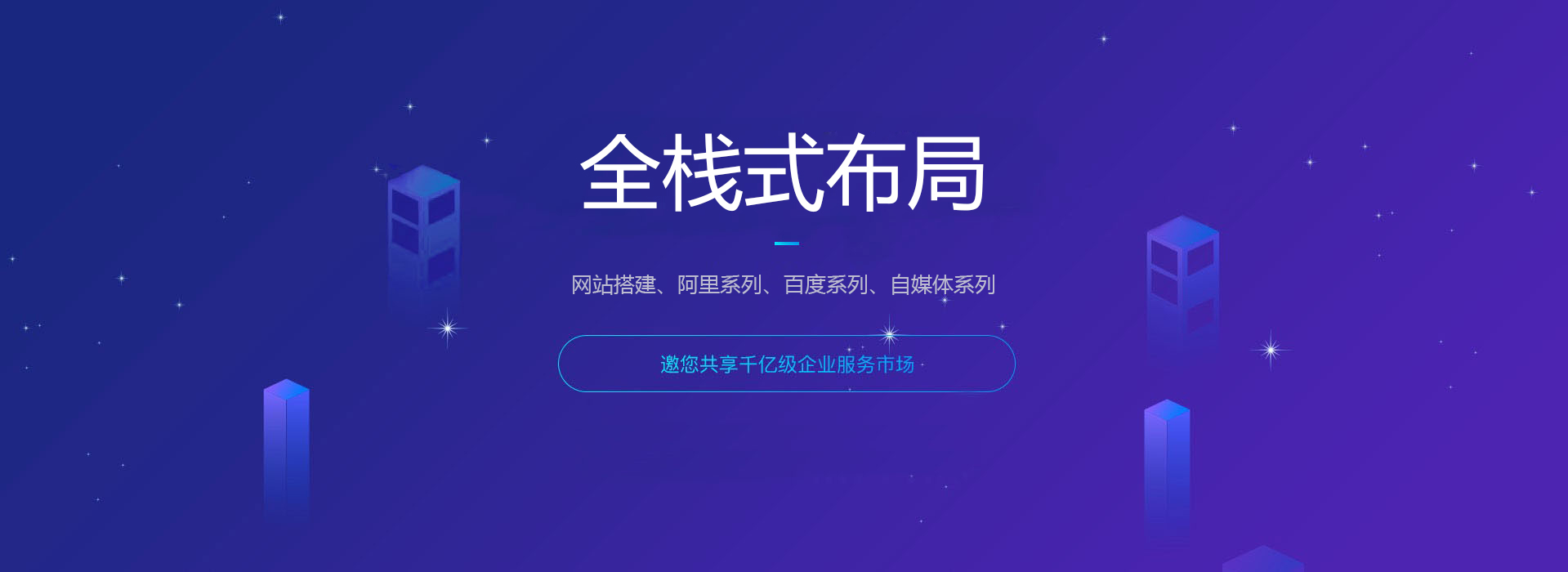 抖音服务器规模概览