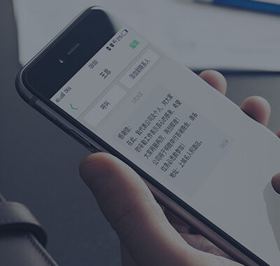 短信编辑发送技巧大揭秘