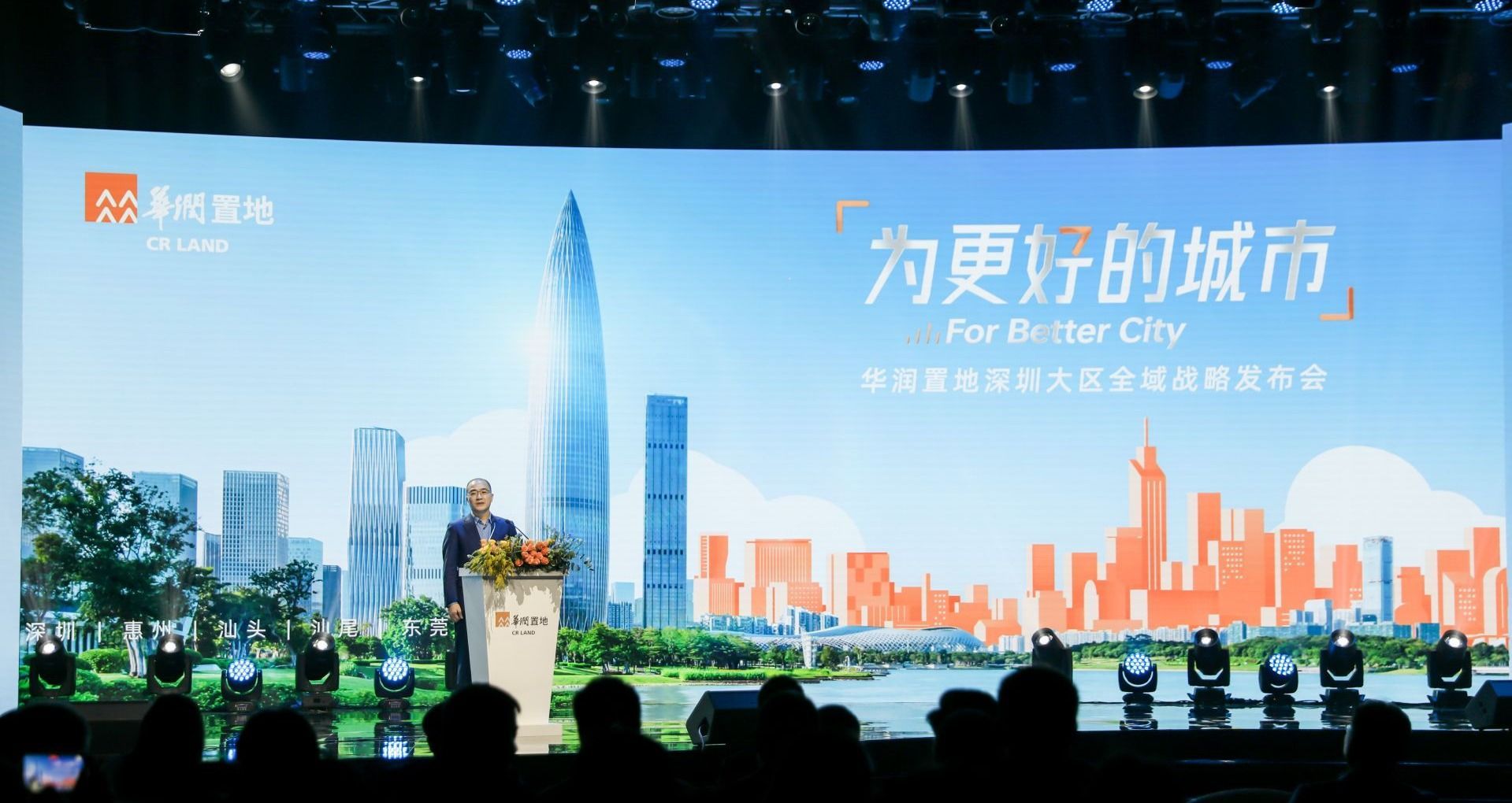 华润物流云重塑物流行业