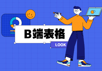 详细剖析在B站的多种收益渠道及实战策略