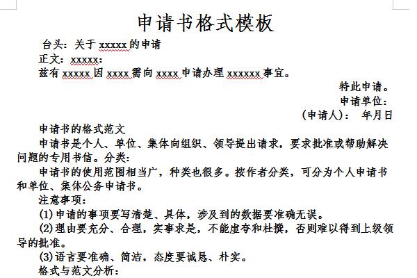 申请企业邮箱的步骤和注意事项