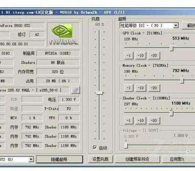 实时更新频率与性能优化
