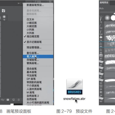 PS画笔功能详解与技巧分享