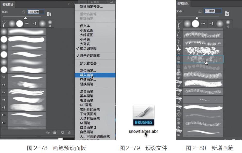 PS画笔功能详解与技巧分享
