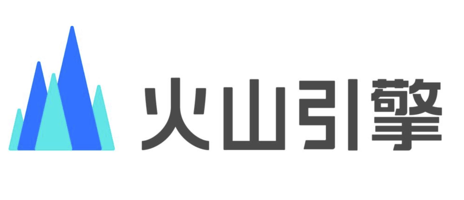 火山引擎算力中心在内蒙古和林格尔的崛起