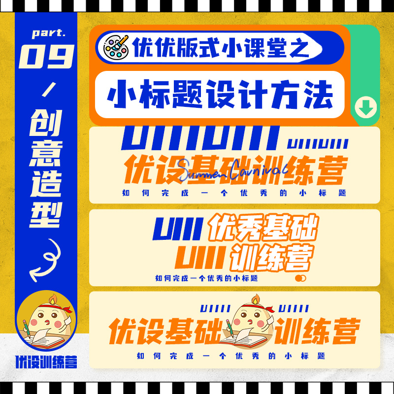 探索5G时代